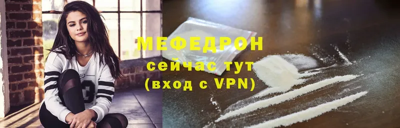 магазин    Горячий Ключ  МЕФ 4 MMC 